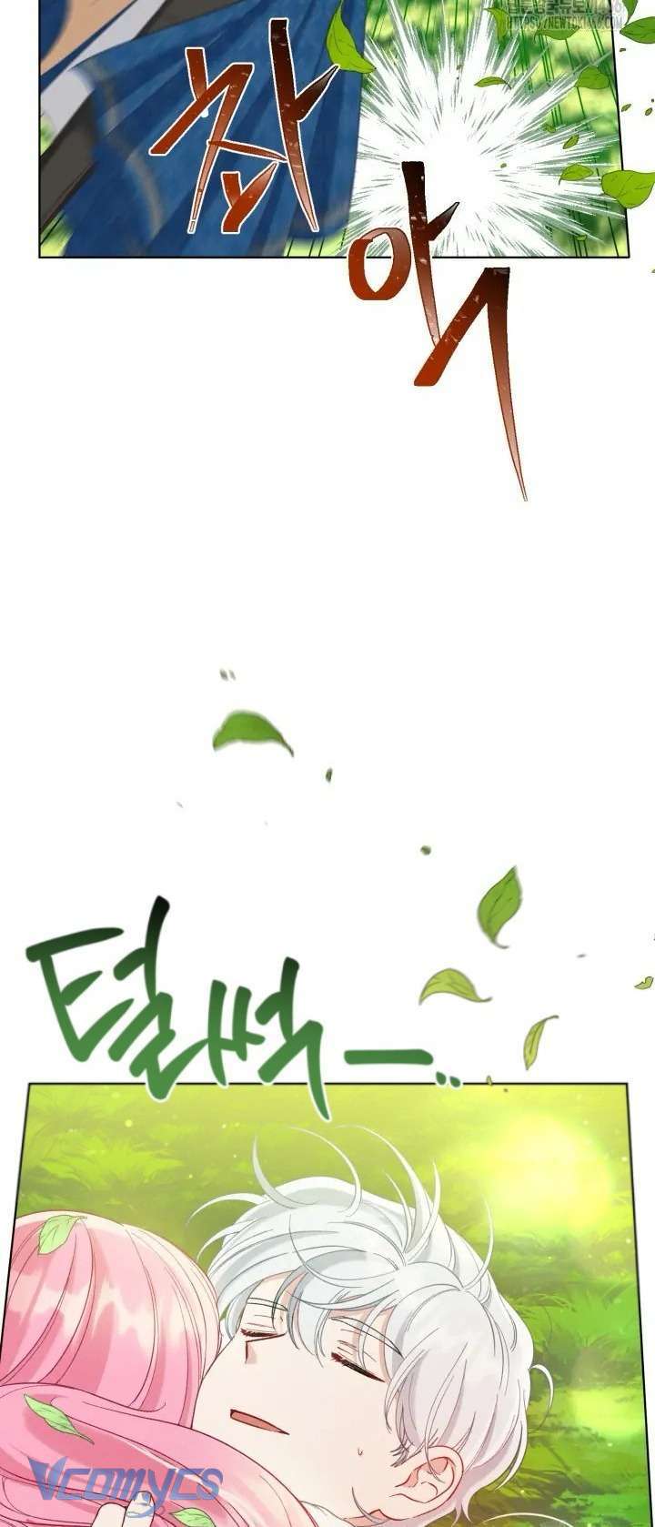 Sự Điều Trị Đặc Biệt Của Tinh Linh: Chapter 94