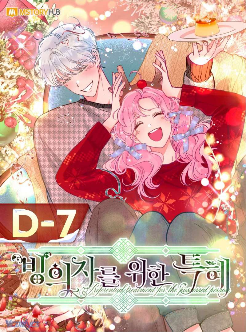 Sự Điều Trị Đặc Biệt Của Tinh Linh: Chapter 94