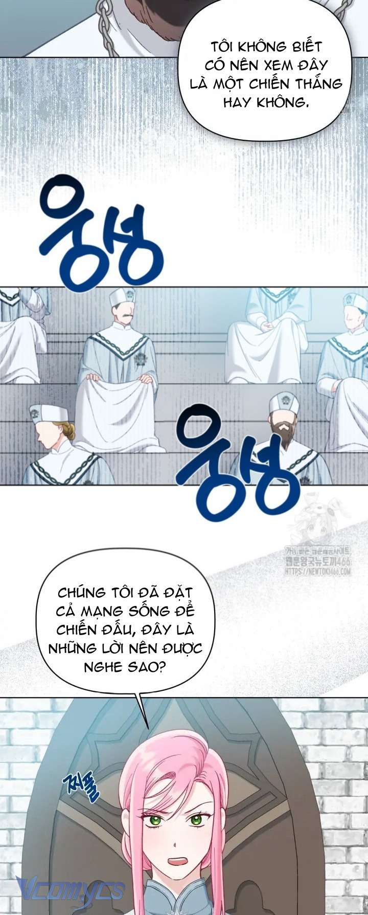 Sự Điều Trị Đặc Biệt Của Tinh Linh: Chapter 95