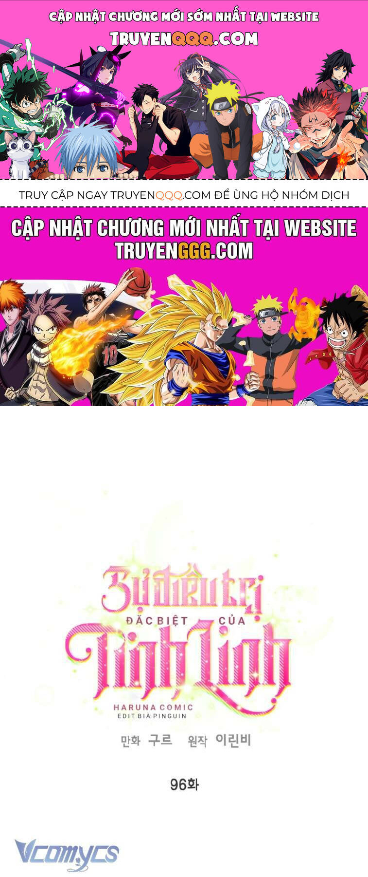Sự Điều Trị Đặc Biệt Của Tinh Linh: Chapter 96