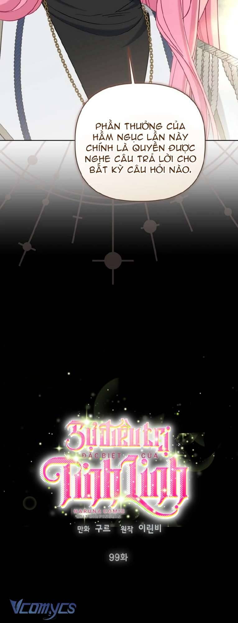 Sự Điều Trị Đặc Biệt Của Tinh Linh: Chapter 99
