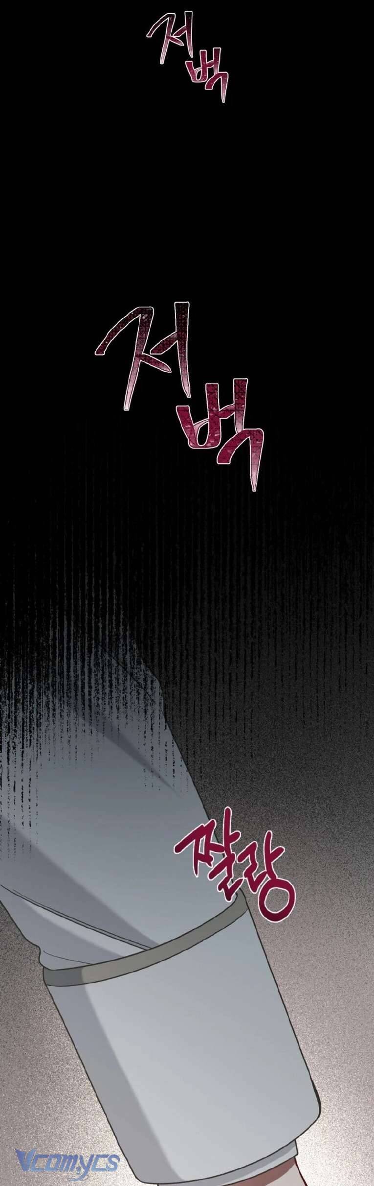 Sự Điều Trị Đặc Biệt Của Tinh Linh: Chapter 99