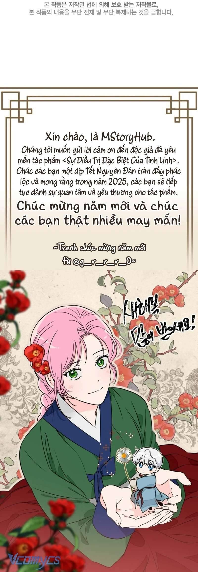 Sự Điều Trị Đặc Biệt Của Tinh Linh: Chapter 99