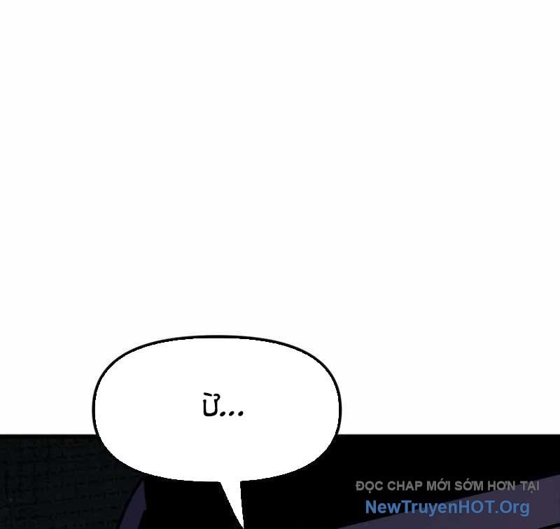 Sự Im Lặng Của Học Sinh Chuyển Trường: Chapter 15