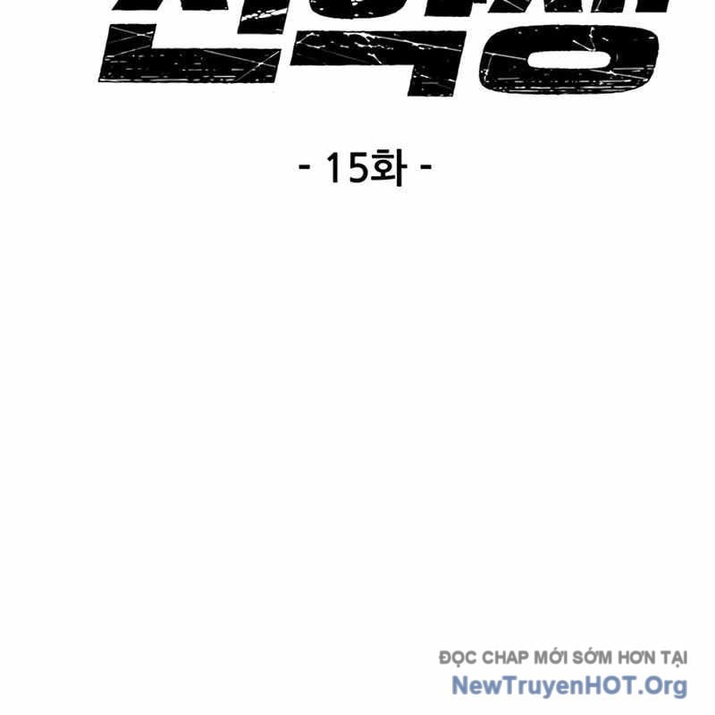 Sự Im Lặng Của Học Sinh Chuyển Trường: Chapter 15