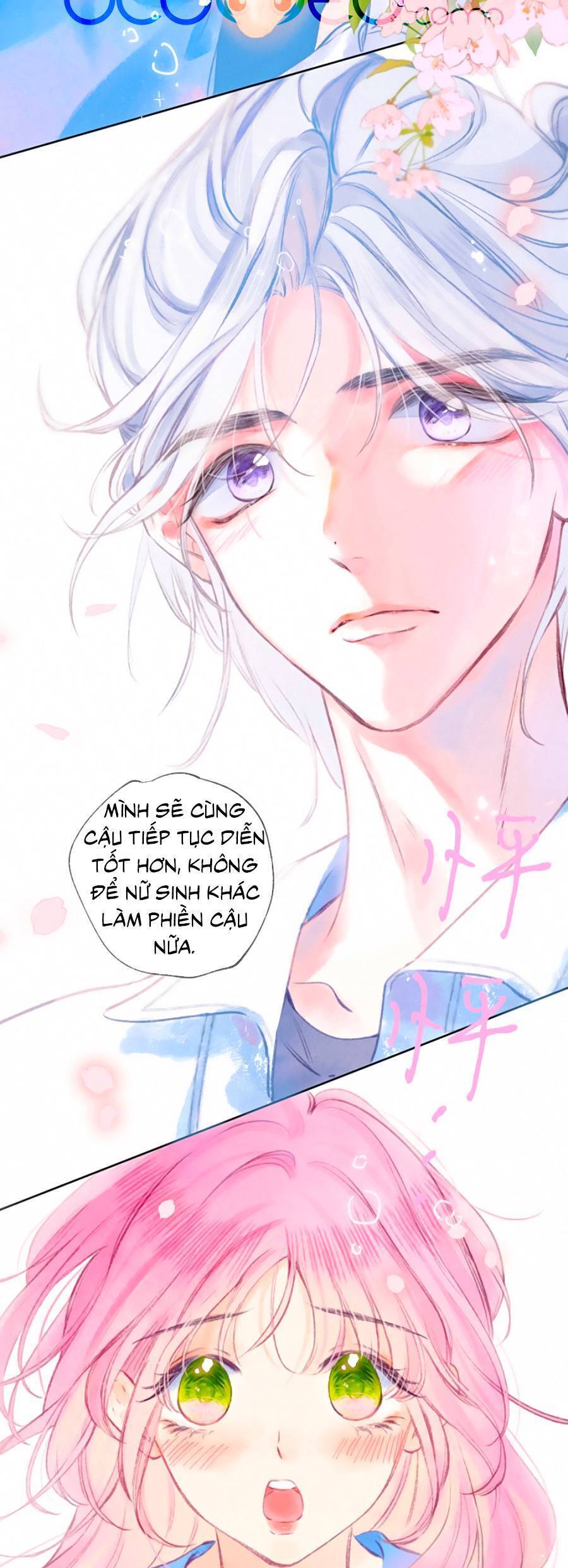 Sự Khuấy Động Ngọt Ngào: Chapter 13