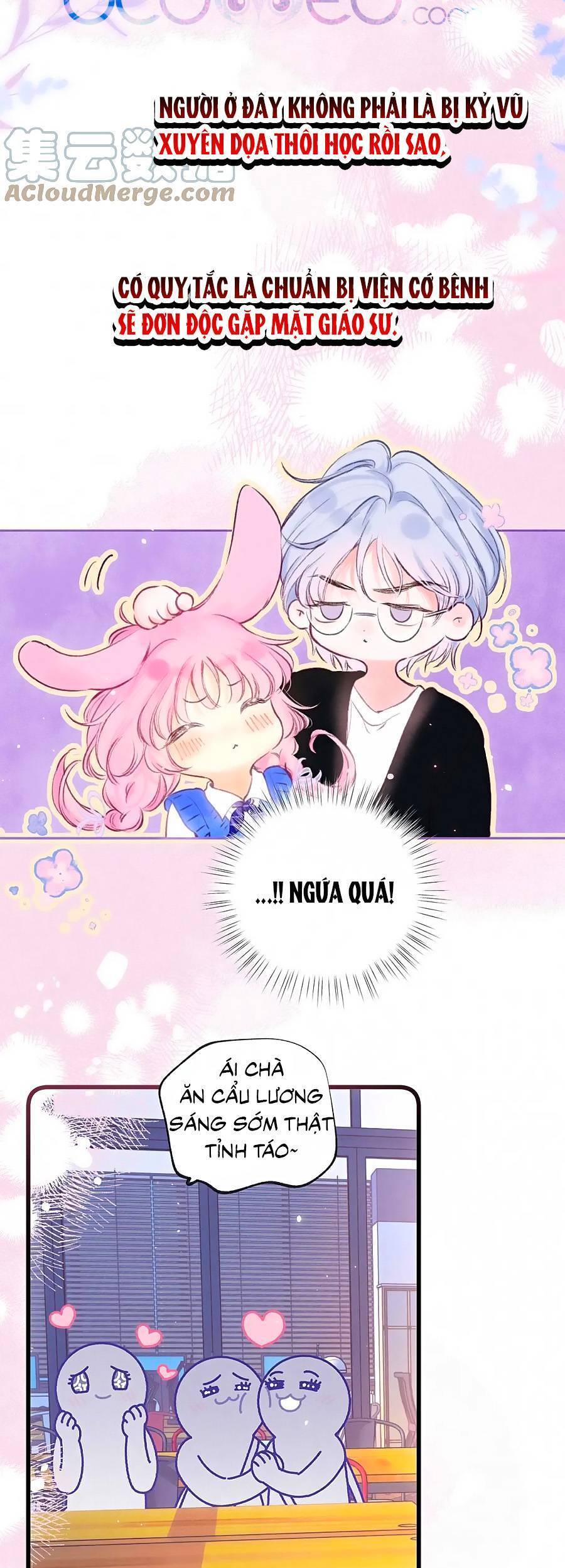 Sự Khuấy Động Ngọt Ngào: Chapter 17