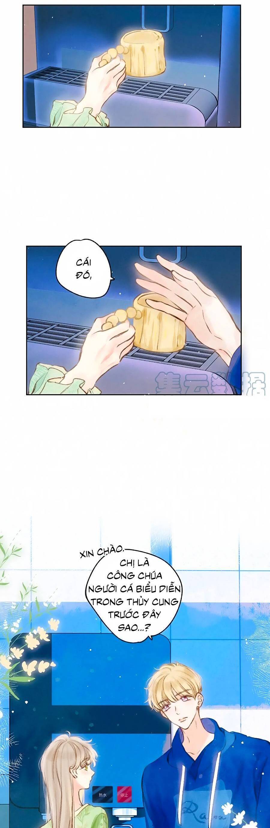 Sự Khuấy Động Ngọt Ngào: Chapter 17