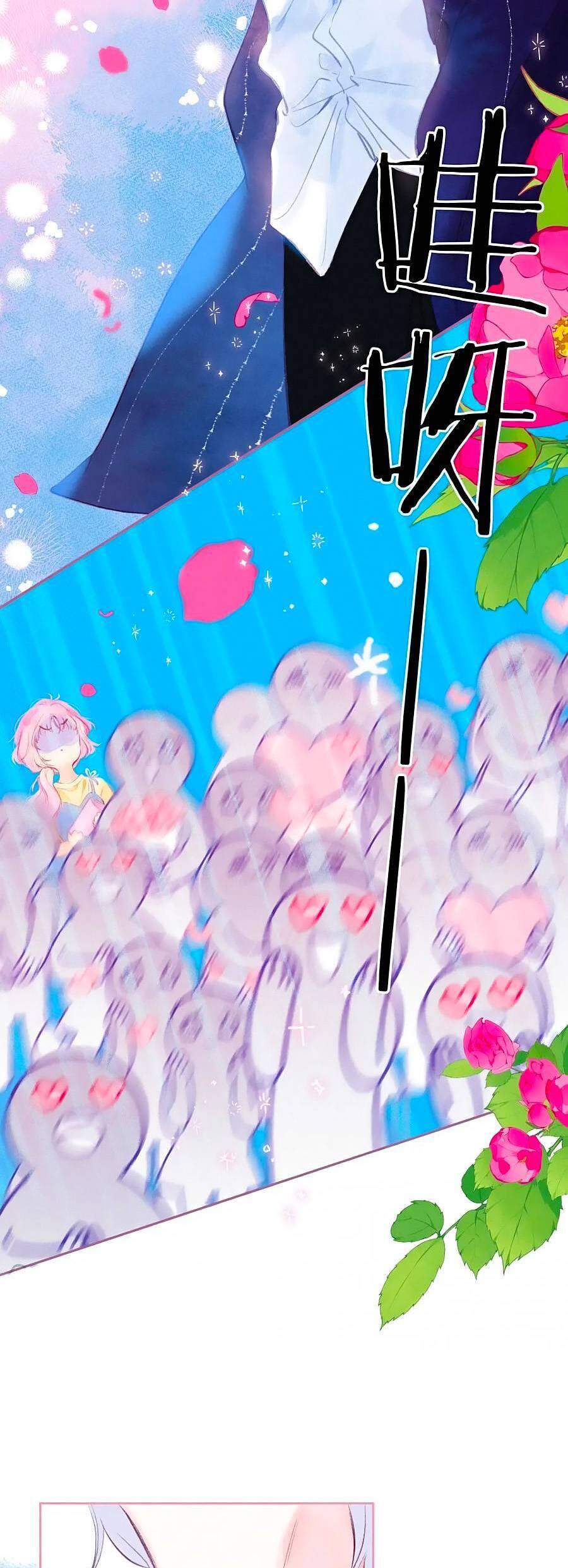 Sự Khuấy Động Ngọt Ngào: Chapter 19