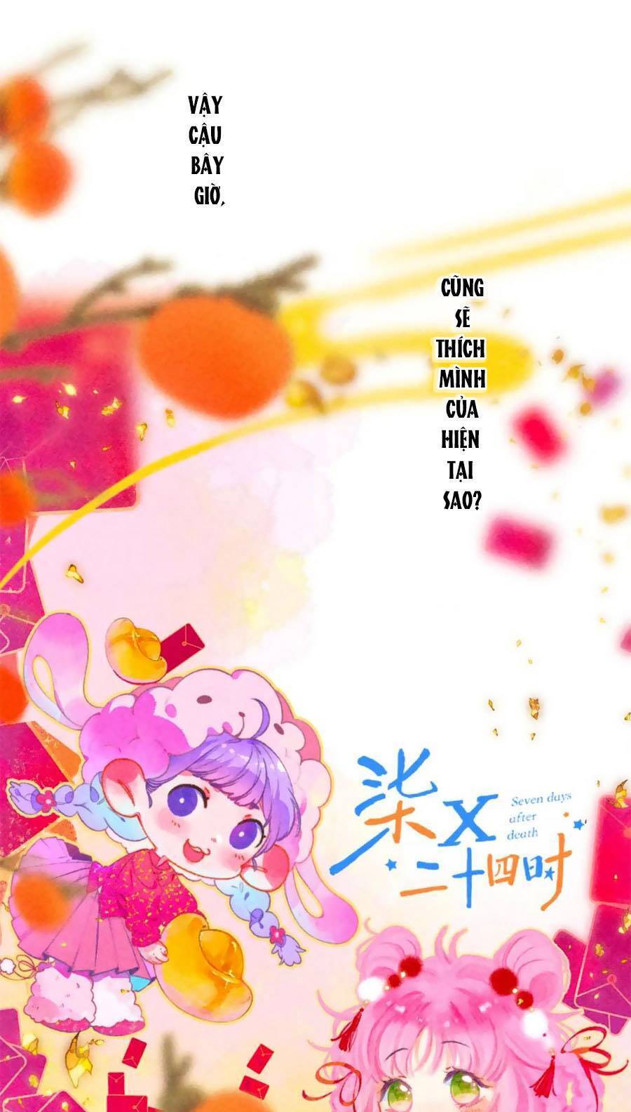 Sự Khuấy Động Ngọt Ngào: Chapter 23