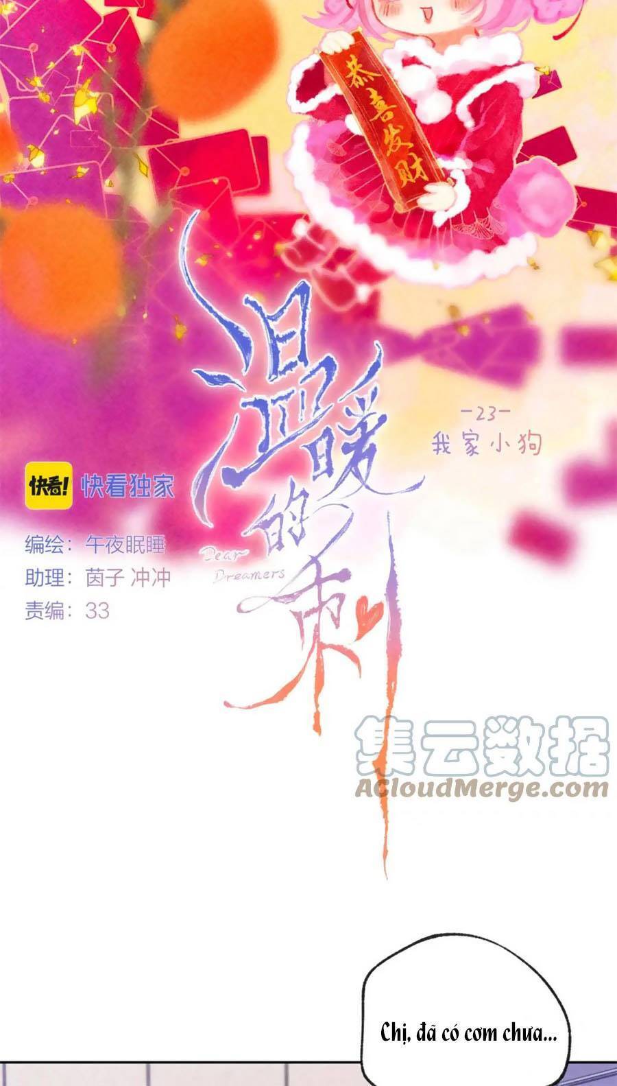 Sự Khuấy Động Ngọt Ngào: Chapter 23