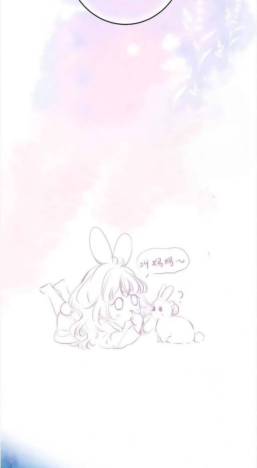 Sự Khuấy Động Ngọt Ngào: Chapter 28