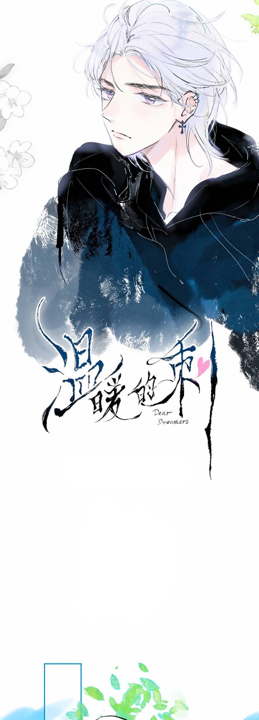 Sự Khuấy Động Ngọt Ngào: Chapter 6