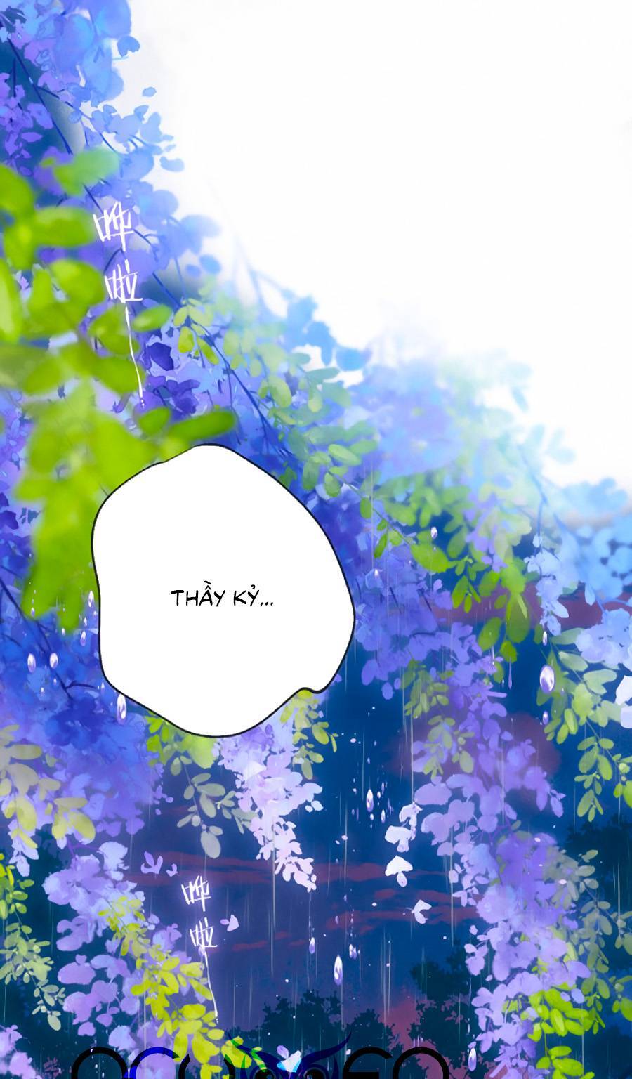 Sự Khuấy Động Ngọt Ngào: Chapter 8