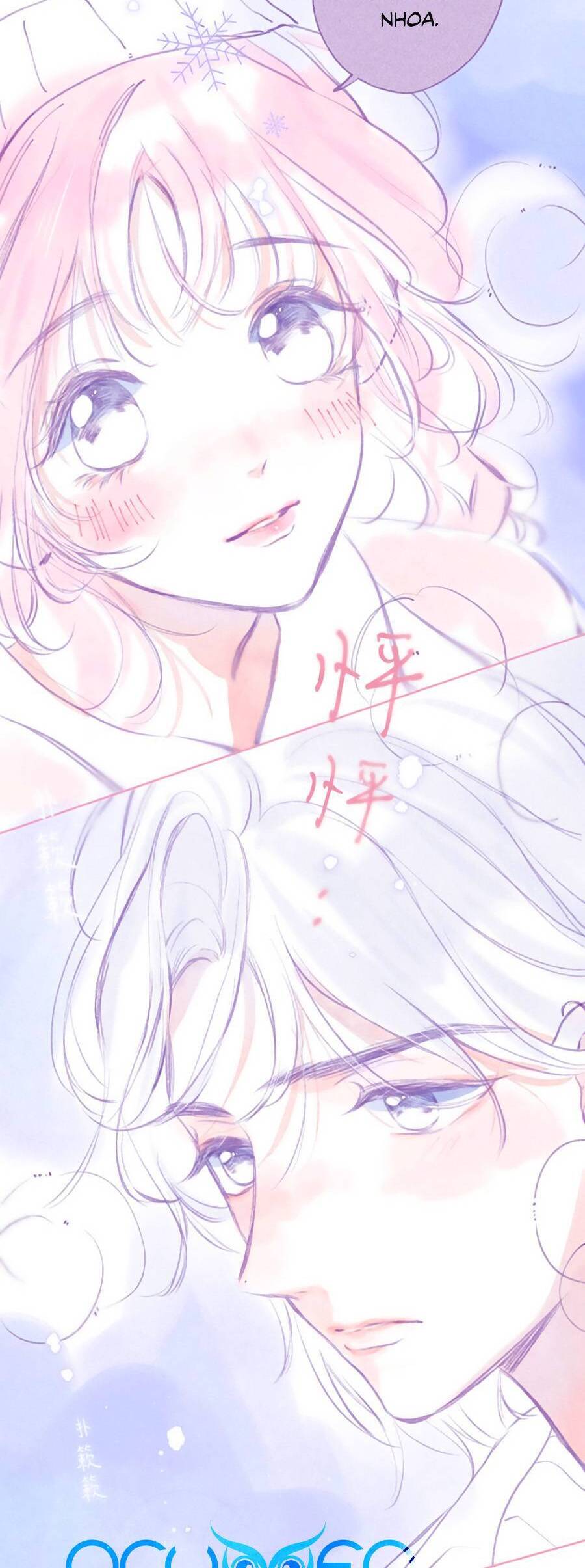 Sự Khuấy Động Ngọt Ngào: Chapter 9.5