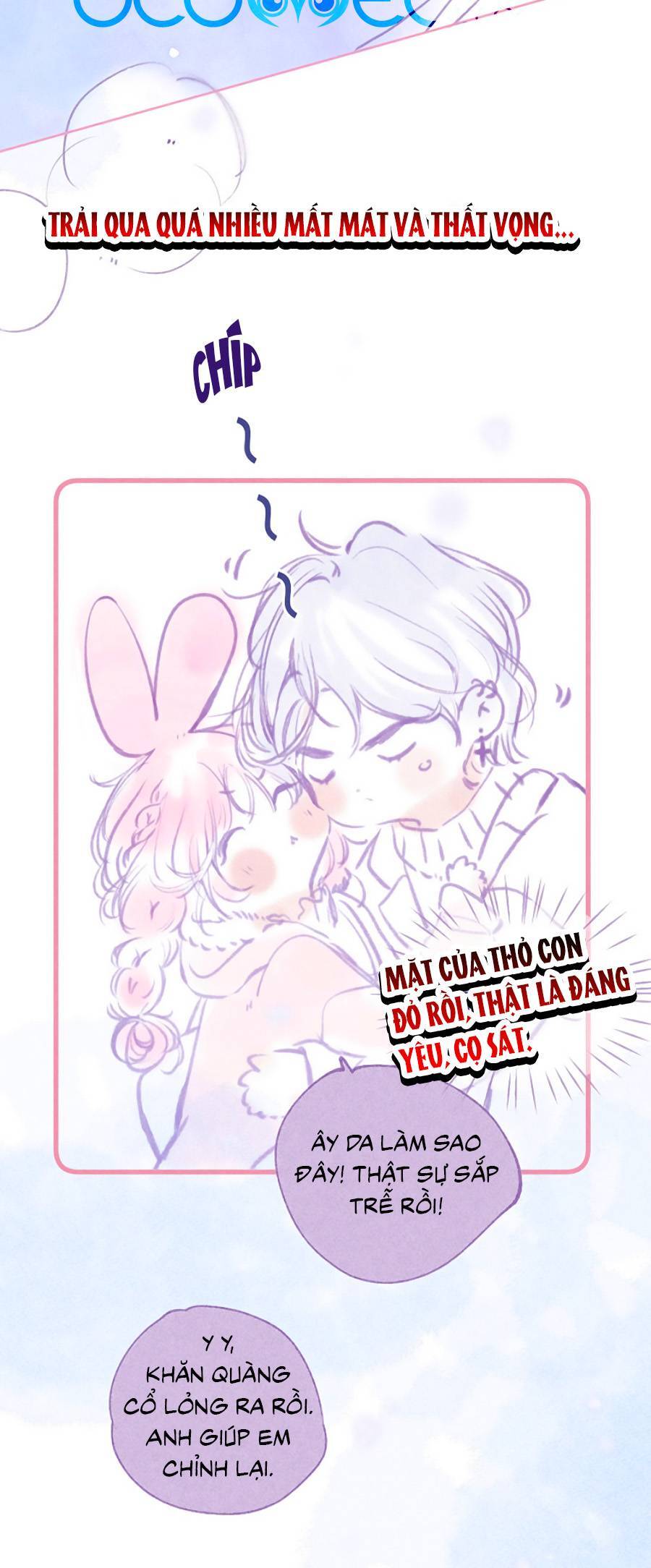 Sự Khuấy Động Ngọt Ngào: Chapter 9.5