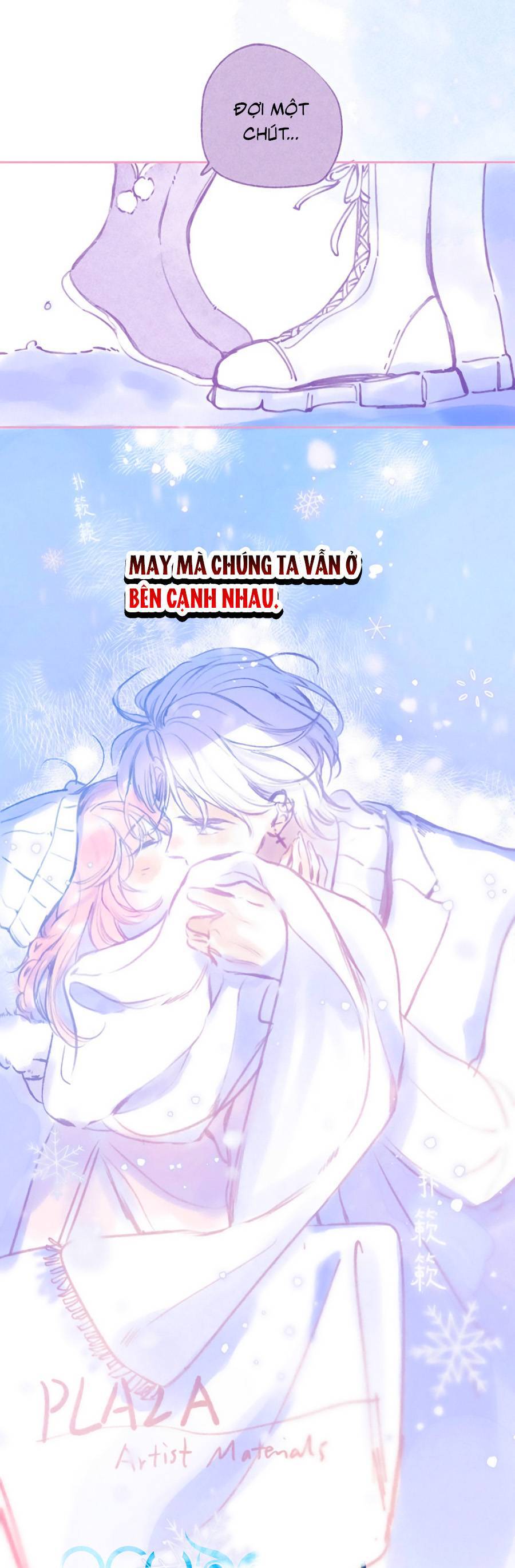 Sự Khuấy Động Ngọt Ngào: Chapter 9.5