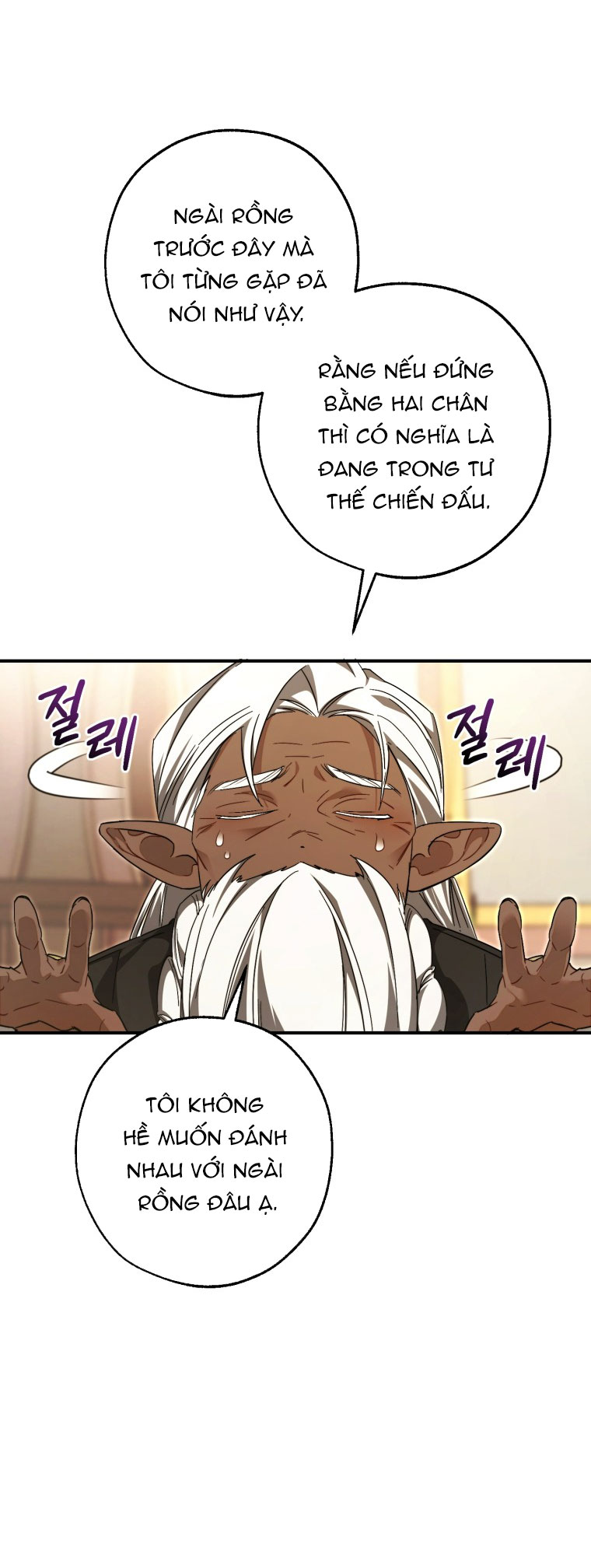 Sự Ra Đời Của Một Anh Hùng: Chapter 124.1