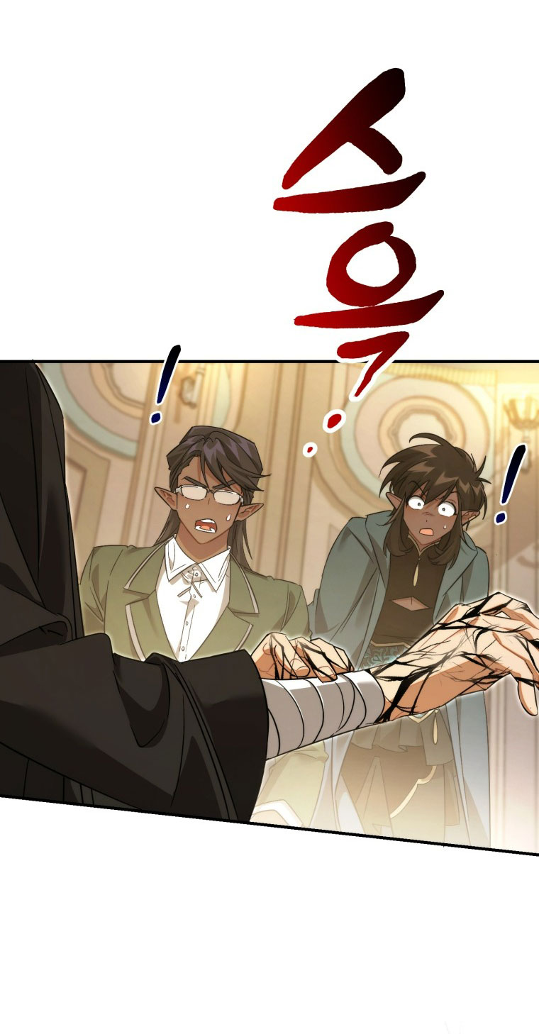 Sự Ra Đời Của Một Anh Hùng: Chapter 124.2