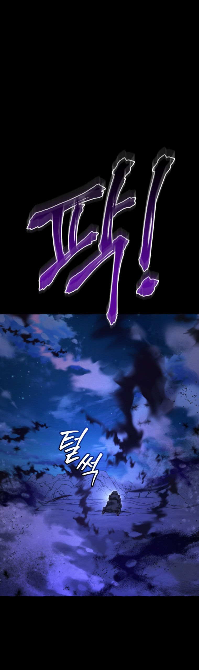 Sự Ra Đời Của Một Anh Hùng: Chapter 125.1