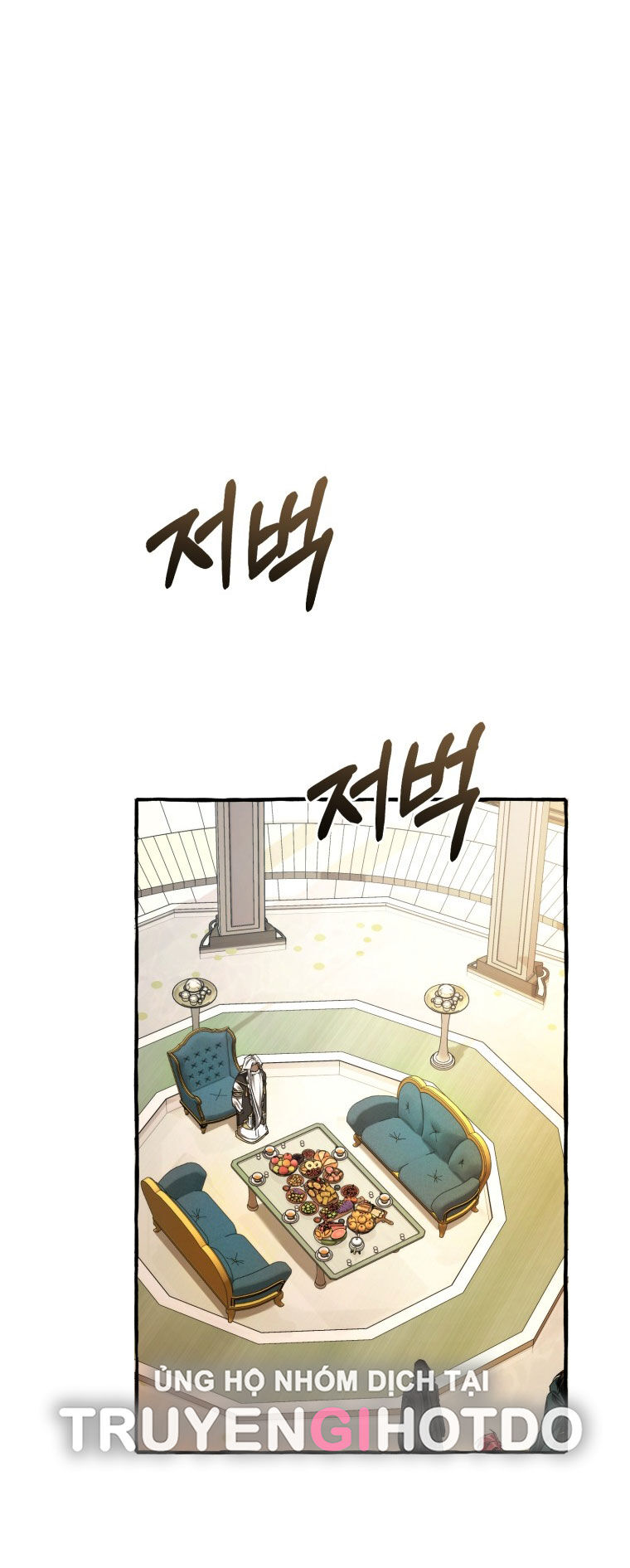 Sự Ra Đời Của Một Anh Hùng: Chapter 125.2