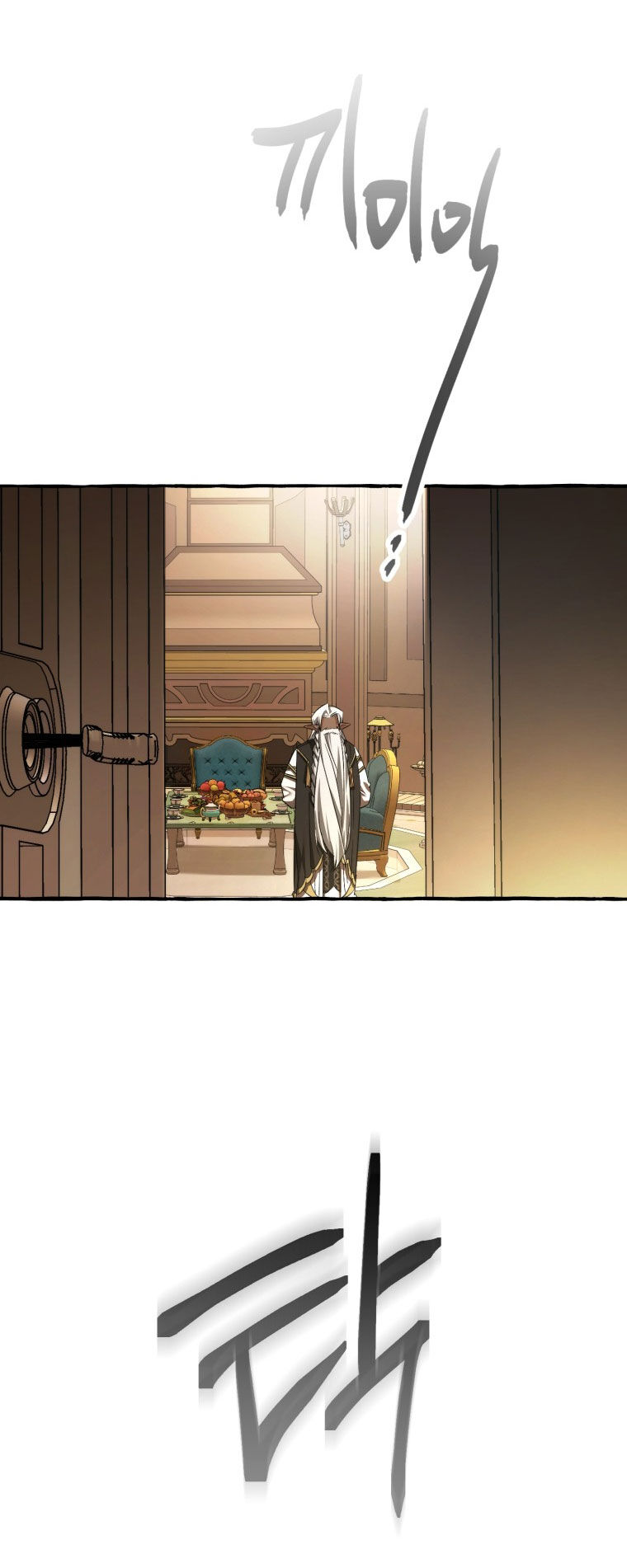 Sự Ra Đời Của Một Anh Hùng: Chapter 125.2