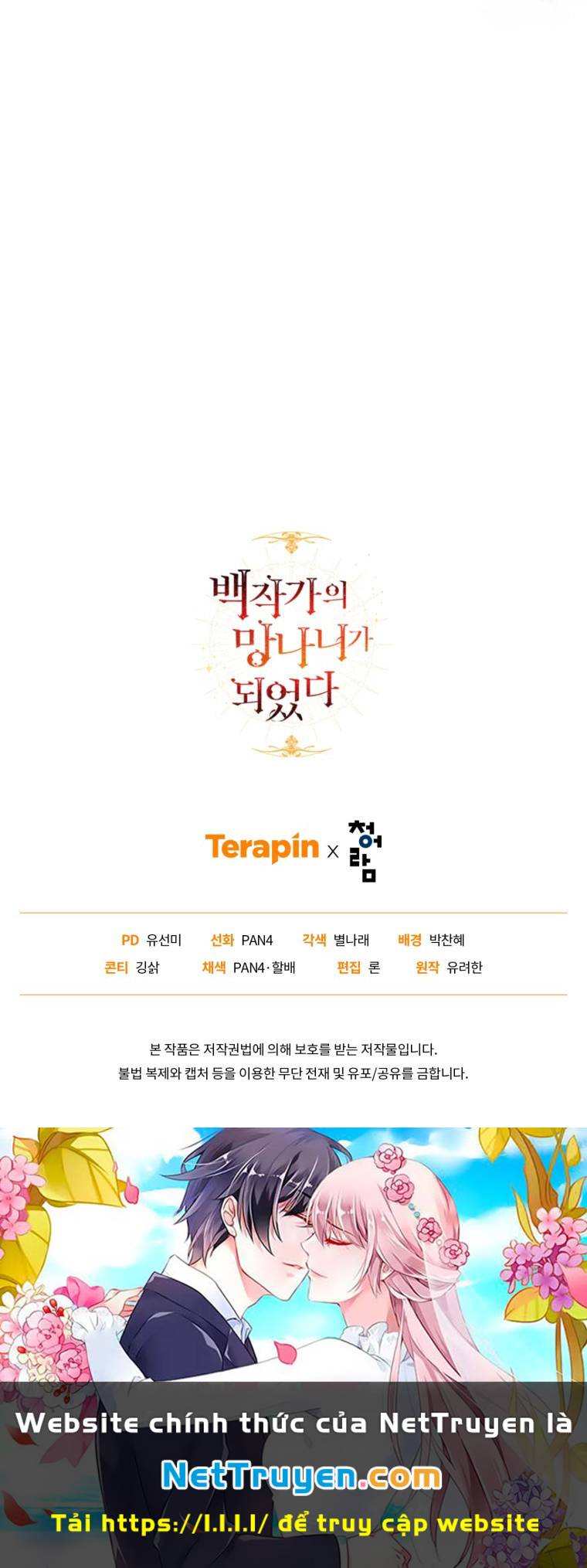 Sự Ra Đời Của Một Anh Hùng: Chapter 126.2