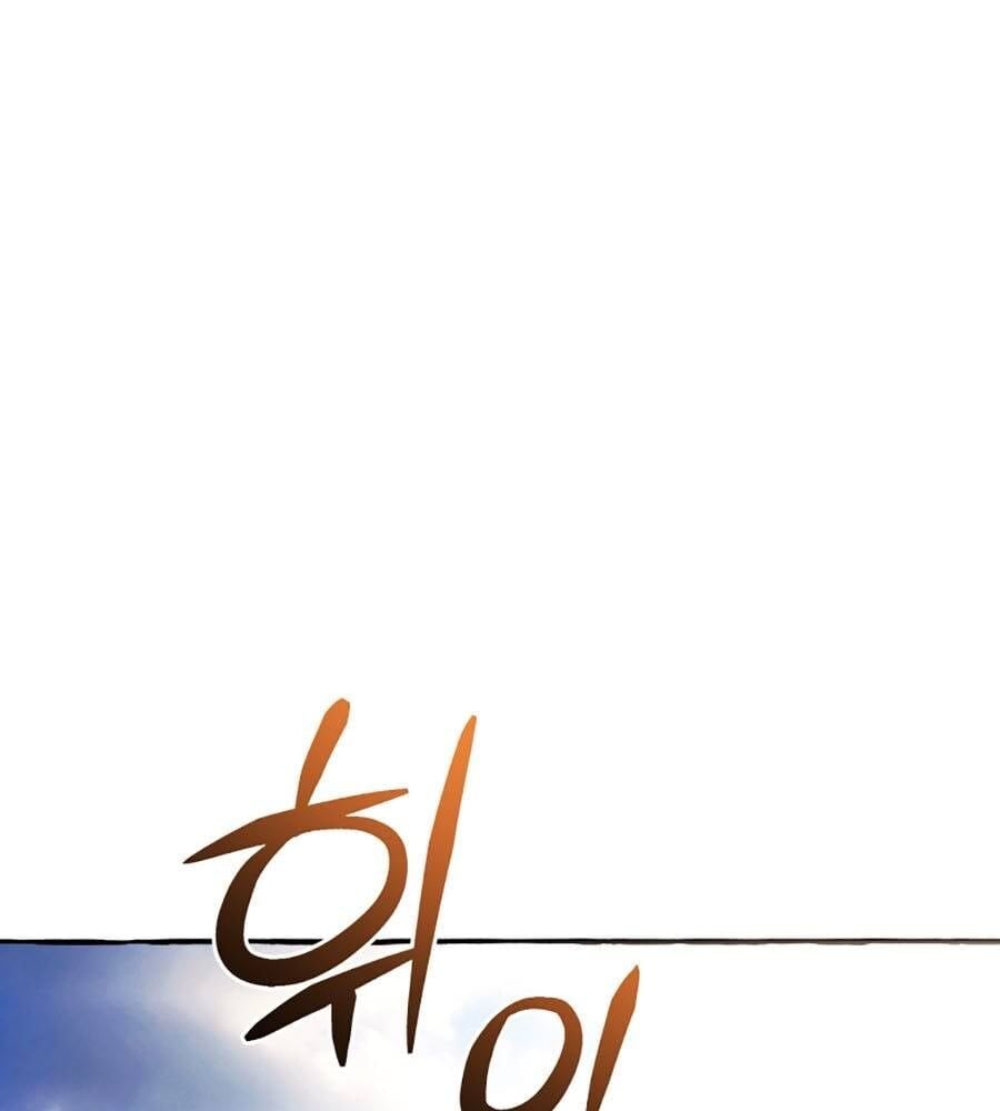 Sự Ra Đời Của Một Anh Hùng: Chapter 132