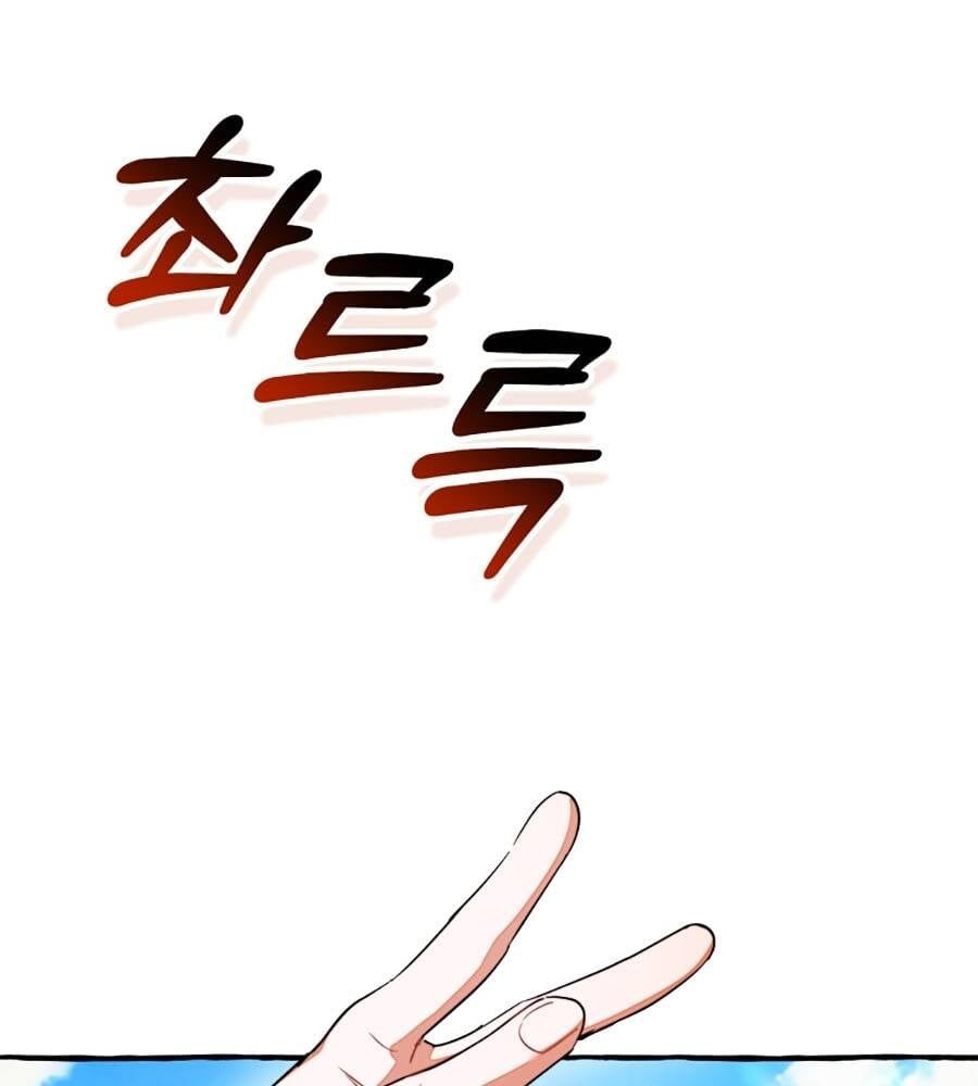 Sự Ra Đời Của Một Anh Hùng: Chapter 132