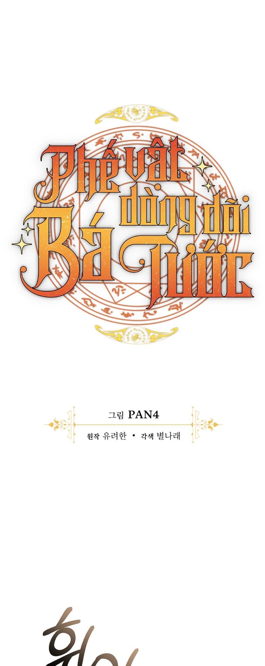 Sự Ra Đời Của Một Anh Hùng: Chapter 133