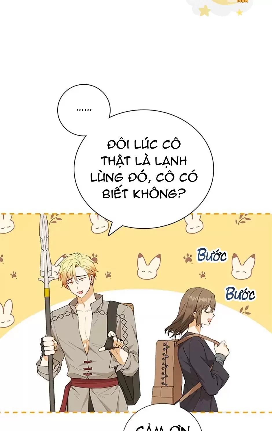 Sự Tán Tỉnh Ích Kỷ: Chapter 14