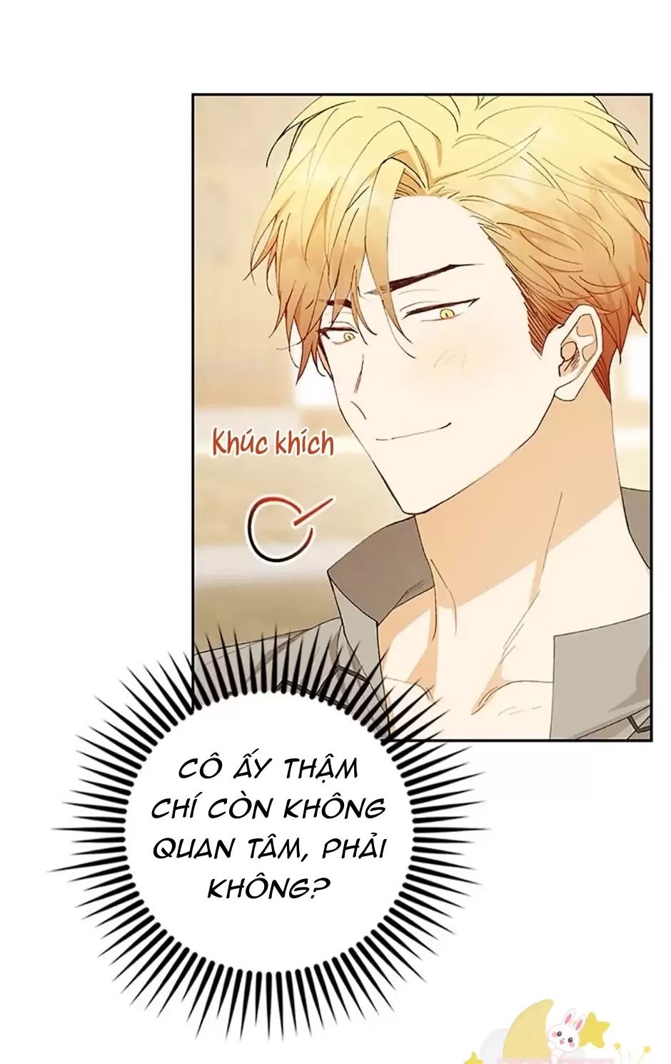 Sự Tán Tỉnh Ích Kỷ: Chapter 14