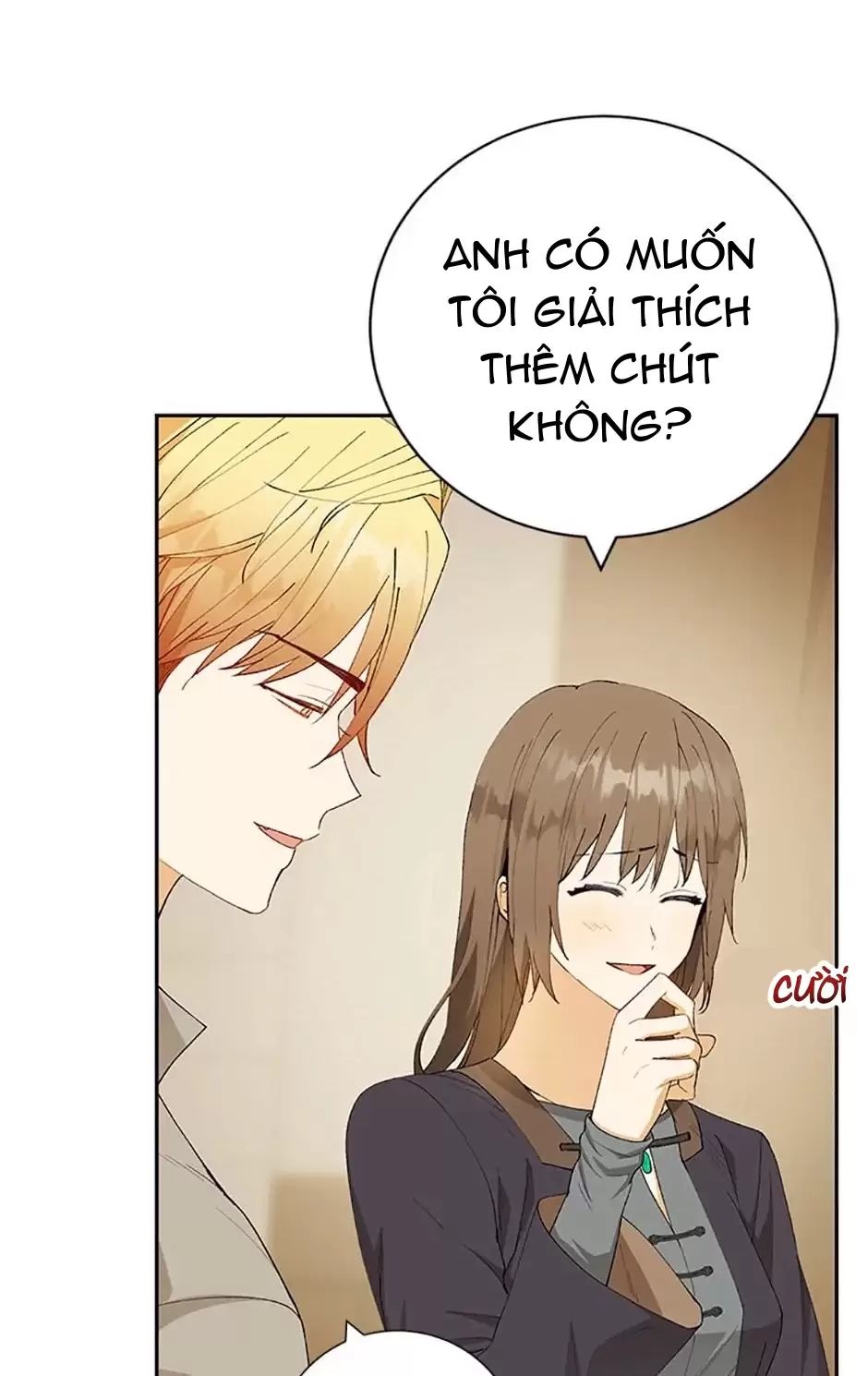 Sự Tán Tỉnh Ích Kỷ: Chapter 14