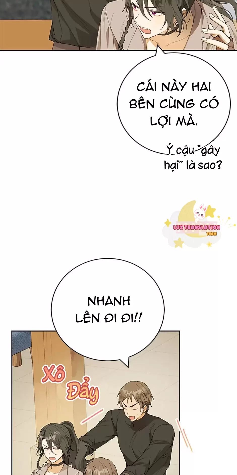 Sự Tán Tỉnh Ích Kỷ: Chapter 16