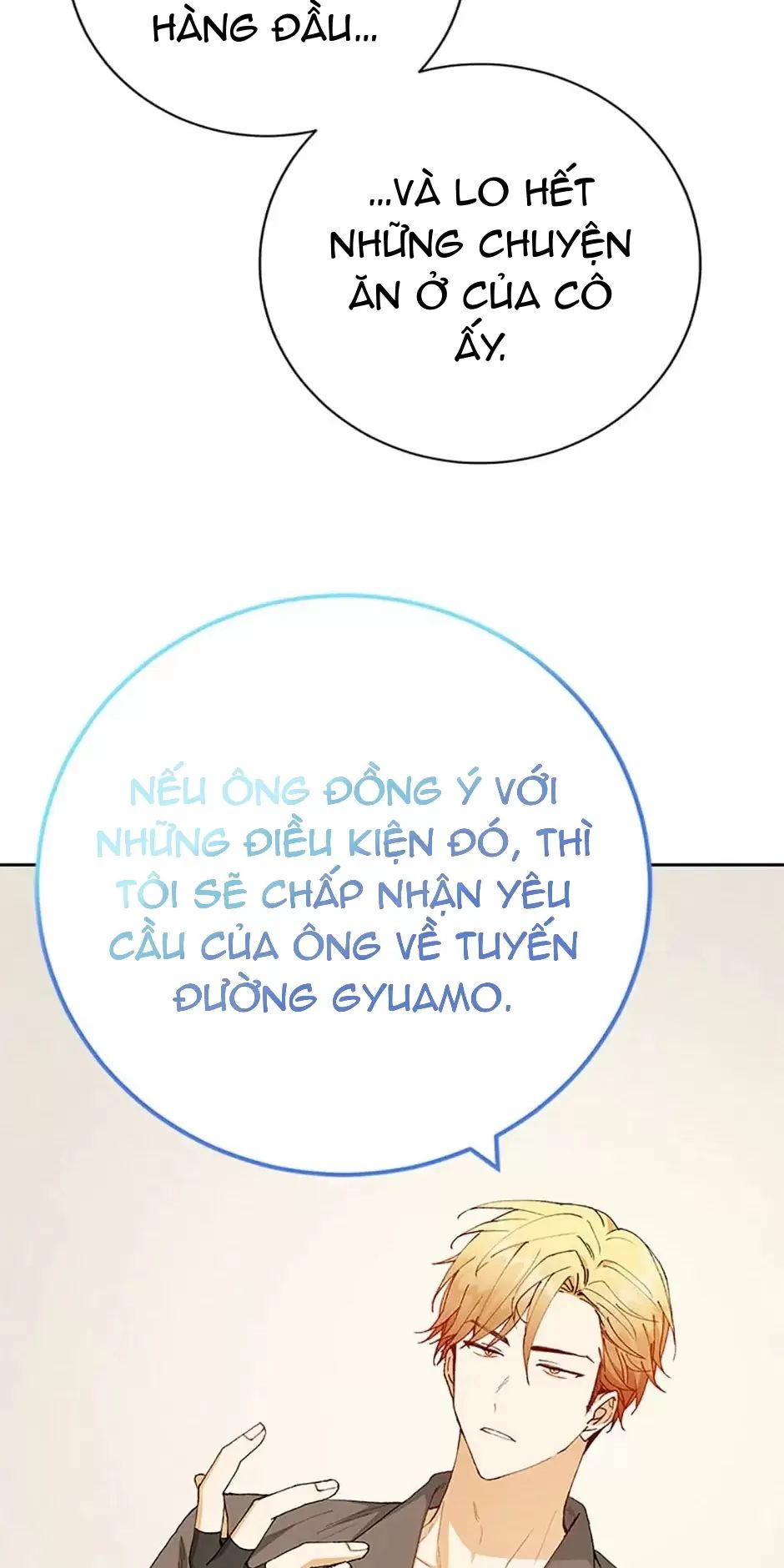 Sự Tán Tỉnh Ích Kỷ: Chapter 16