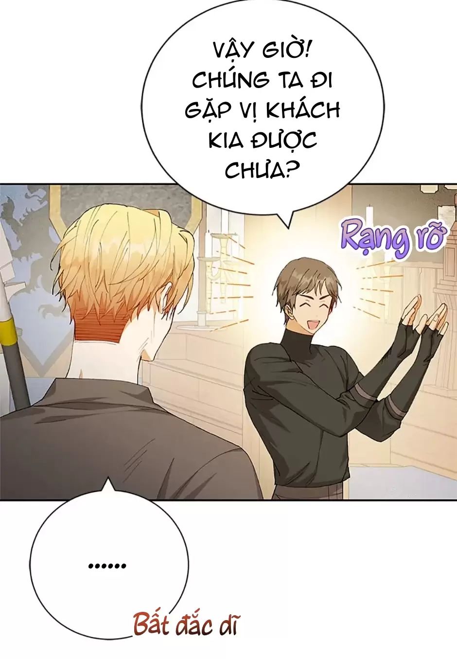 Sự Tán Tỉnh Ích Kỷ: Chapter 16