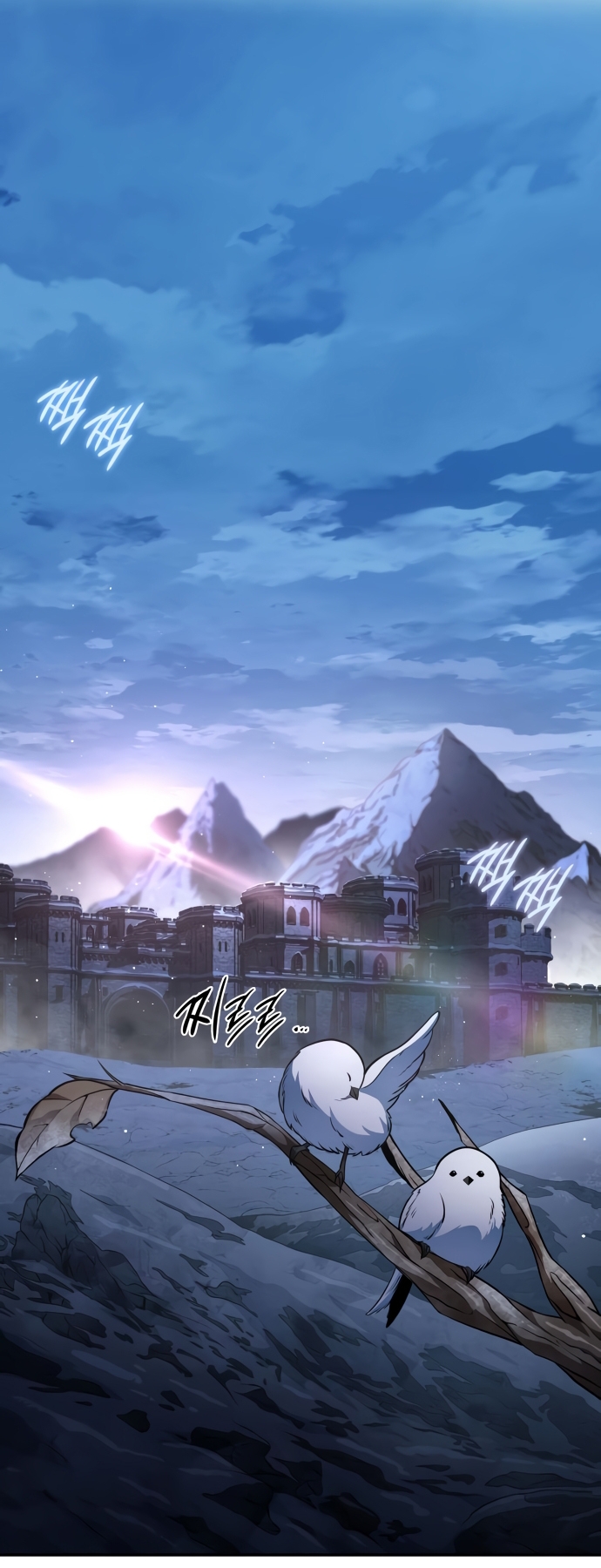 Sử Thi Valhalla: Chapter 10