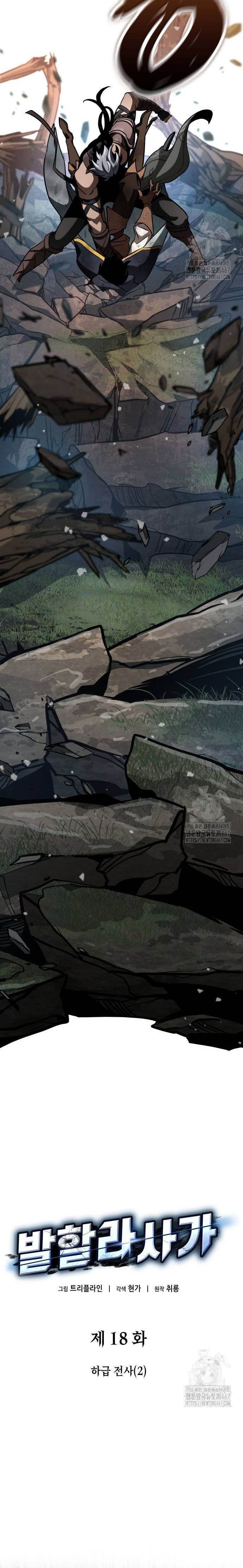 Sử Thi Valhalla: Chapter 18