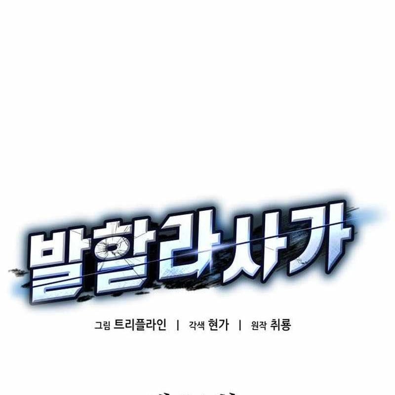 Sử Thi Valhalla: Chapter 34