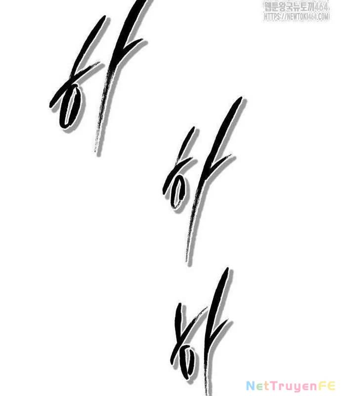 Sư Tôn Của Ta Luôn Dõi Theo: Chapter 14