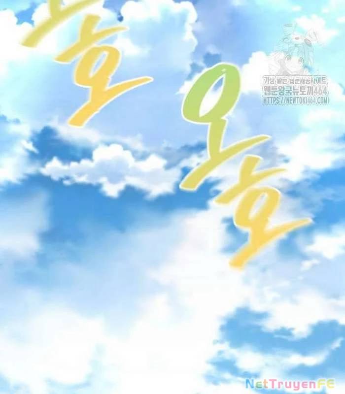 Sư Tôn Của Ta Luôn Dõi Theo: Chapter 14