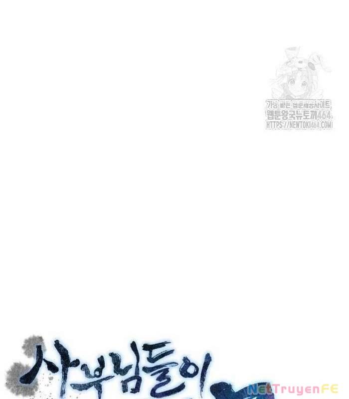 Sư Tôn Của Ta Luôn Dõi Theo: Chapter 14