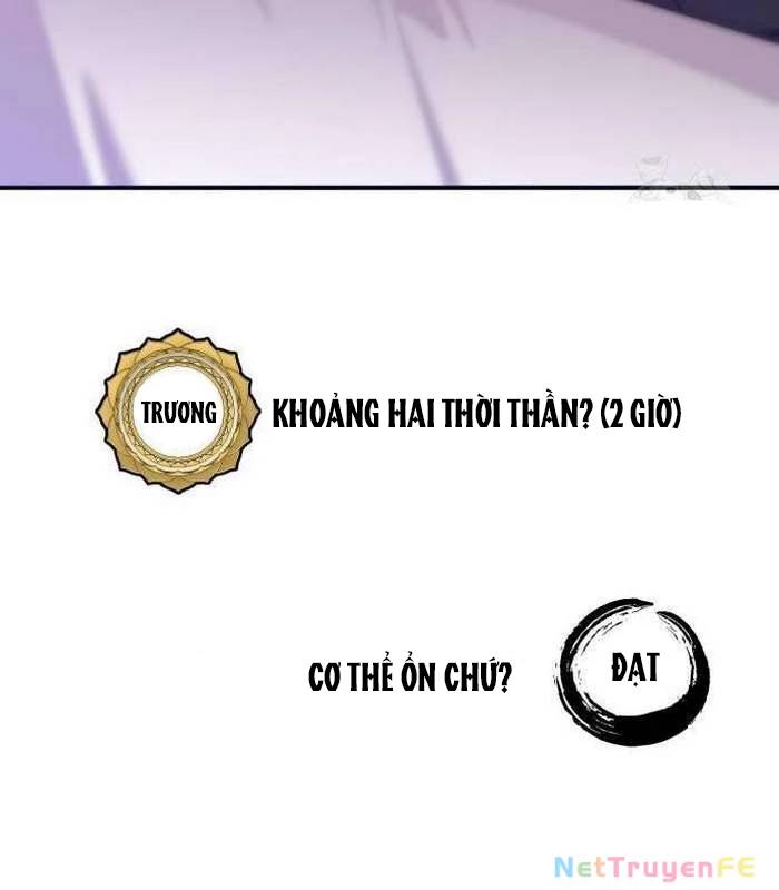 Sư Tôn Của Ta Luôn Dõi Theo: Chapter 14