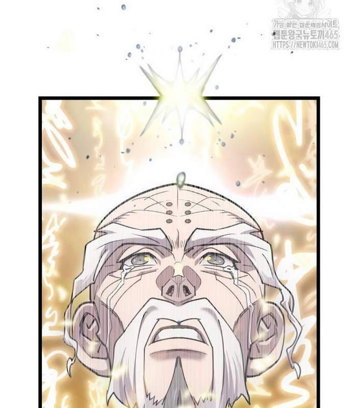 Sư Tôn Của Ta Luôn Dõi Theo: Chapter 16