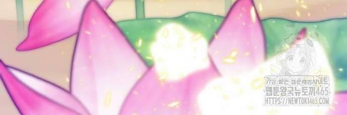 Sư Tôn Của Ta Luôn Dõi Theo: Chapter 16