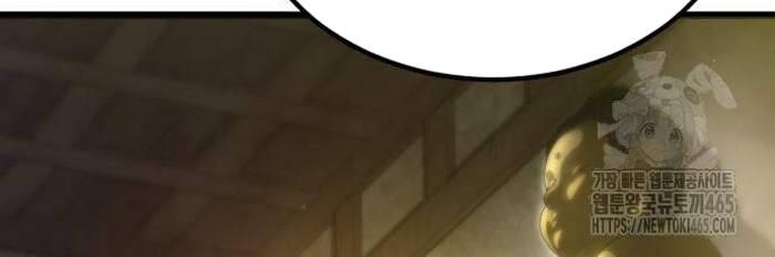 Sư Tôn Của Ta Luôn Dõi Theo: Chapter 16