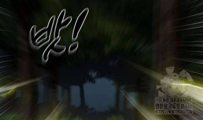 Sư Tôn Của Ta Luôn Dõi Theo: Chapter 17