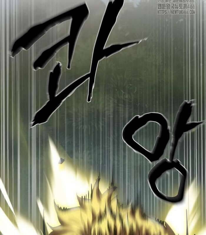 Sư Tôn Của Ta Luôn Dõi Theo: Chapter 17