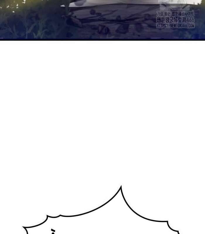 Sư Tôn Của Ta Luôn Dõi Theo: Chapter 17