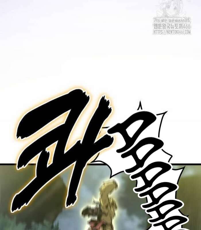 Sư Tôn Của Ta Luôn Dõi Theo: Chapter 17